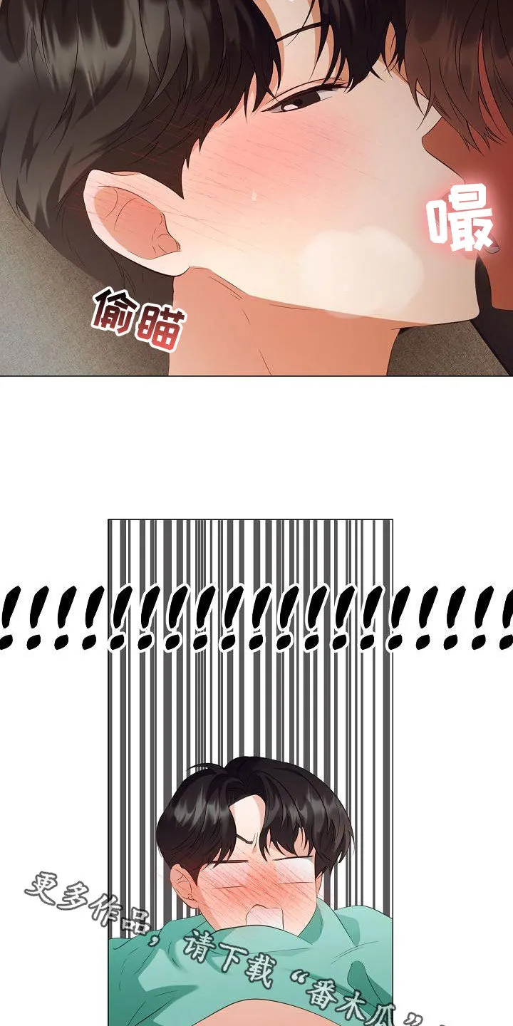 完美契合漫画漫画,第76章：太喜欢你了16图