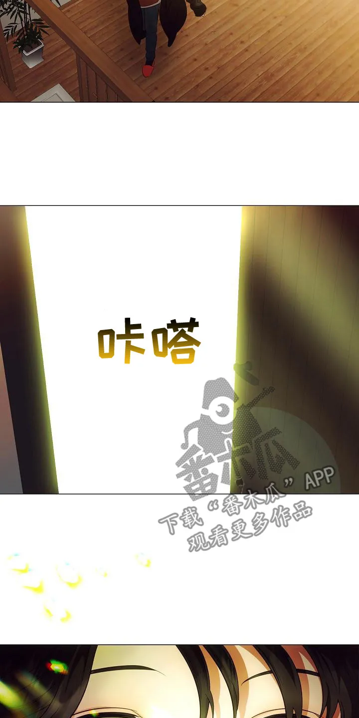 完美契合漫画漫画,第80章：求婚9图