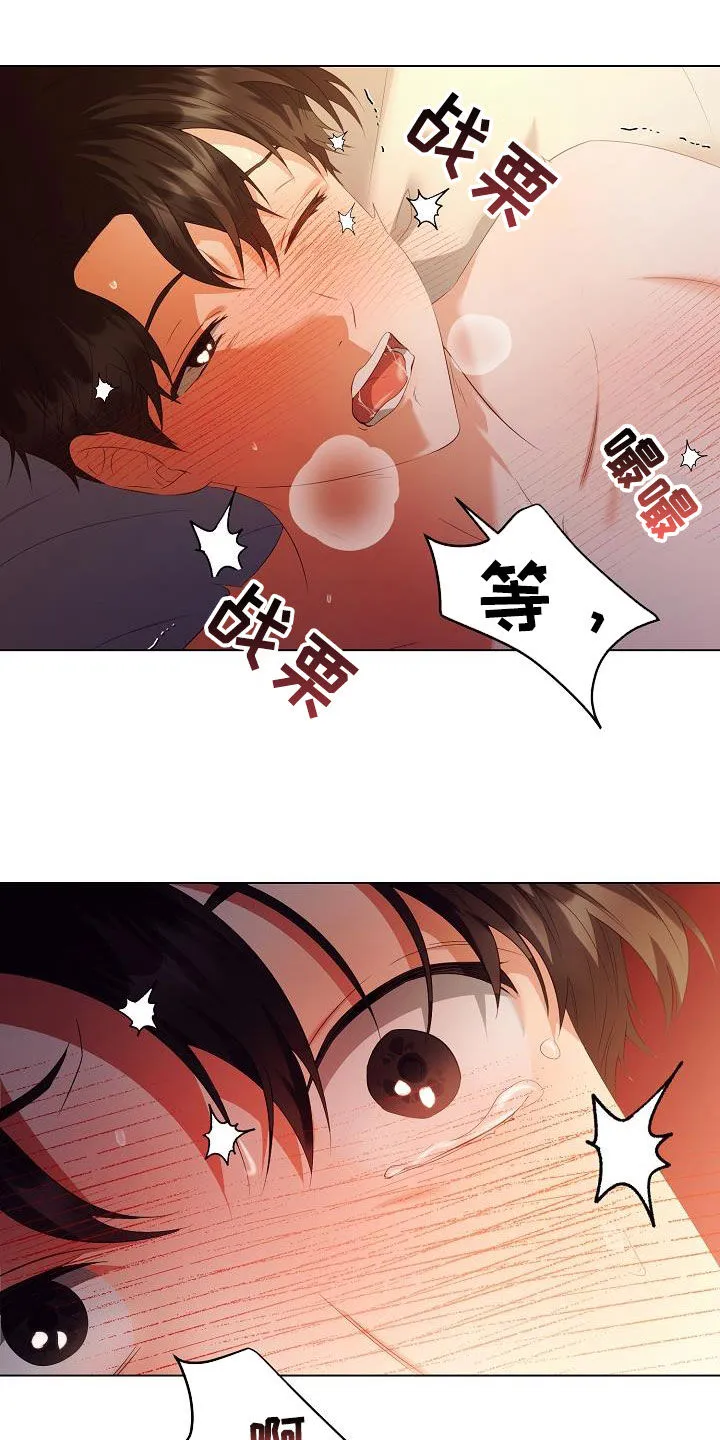 完美契合漫画漫画,第68章：医生说可以7图