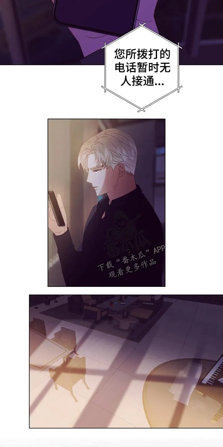 完美契合番外篇漫画,第47章：亲自处理4图