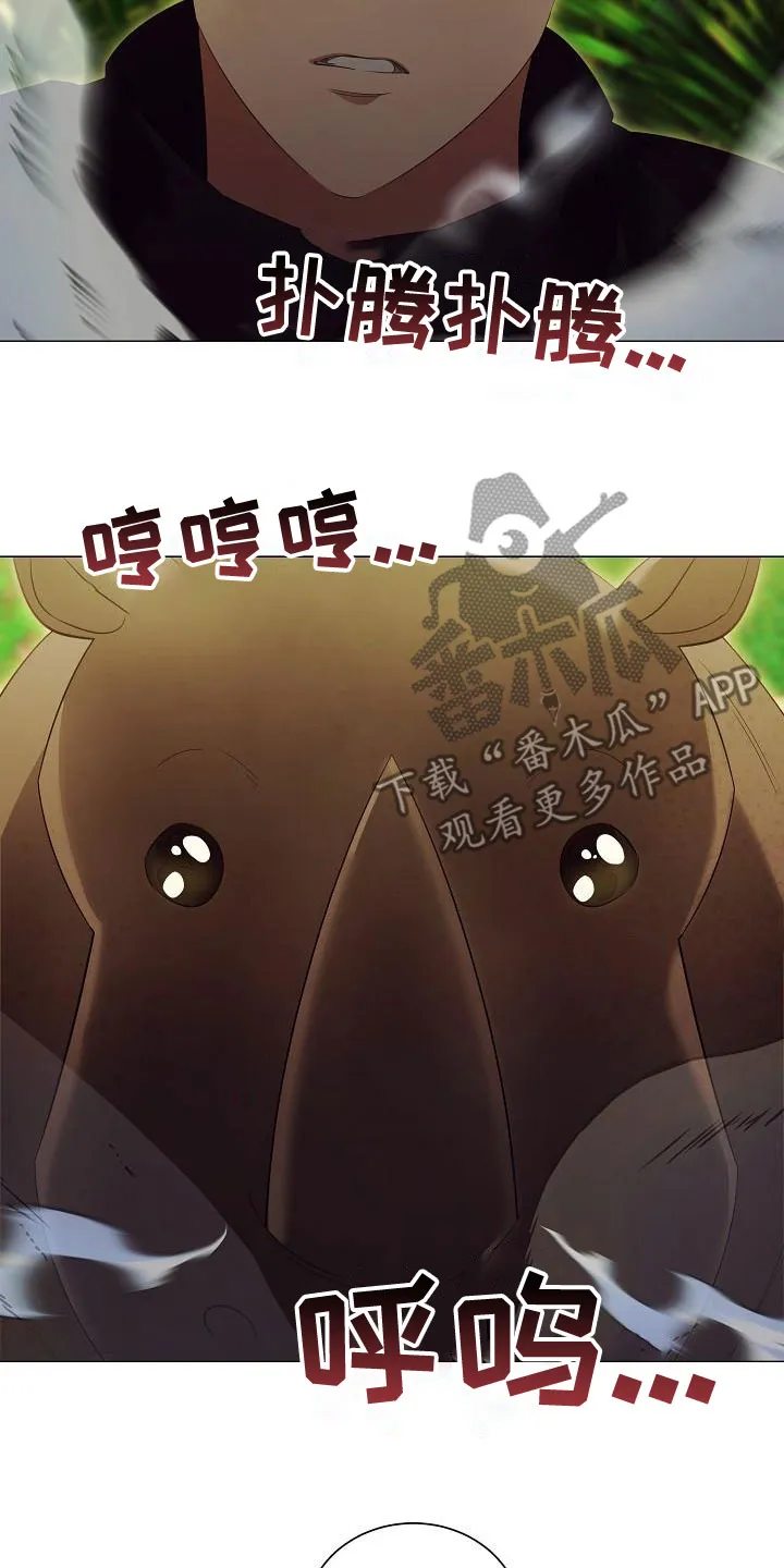 完美契合漫画漫画,第83章：别过来20图