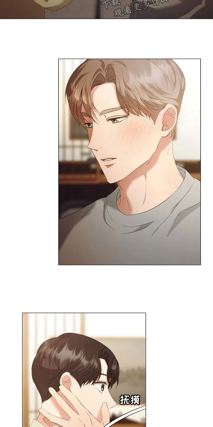 完美契合gl漫画,第78章：了解19图