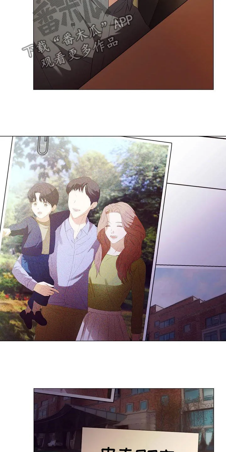 完美契合 漫画漫画,第59章：令人心疼20图