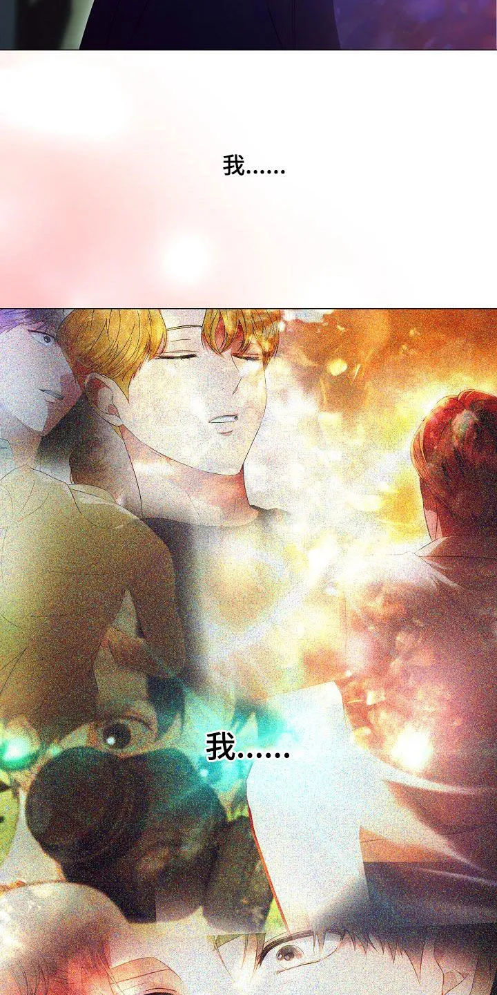 完美契合漫画漫画,第61章：为你而来11图