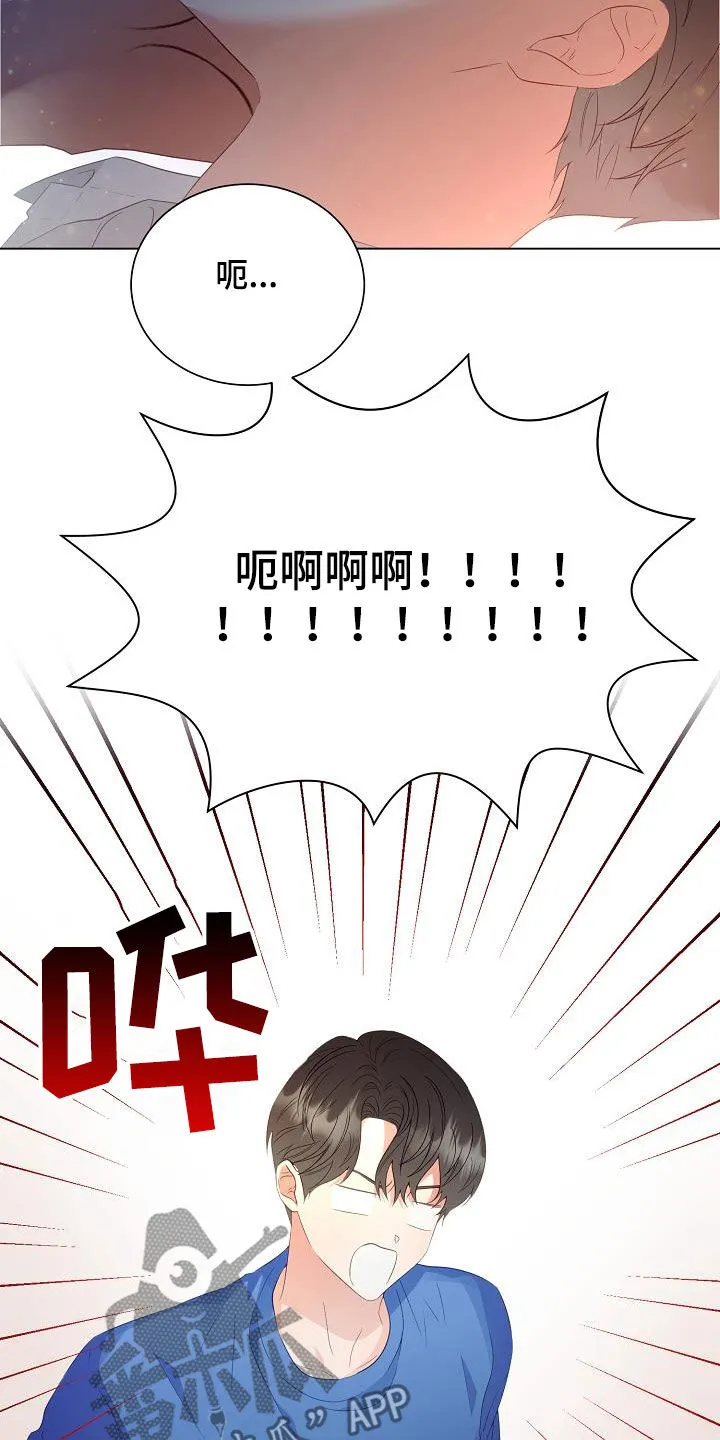 完美契合漫画漫画,第52章：改头换面6图