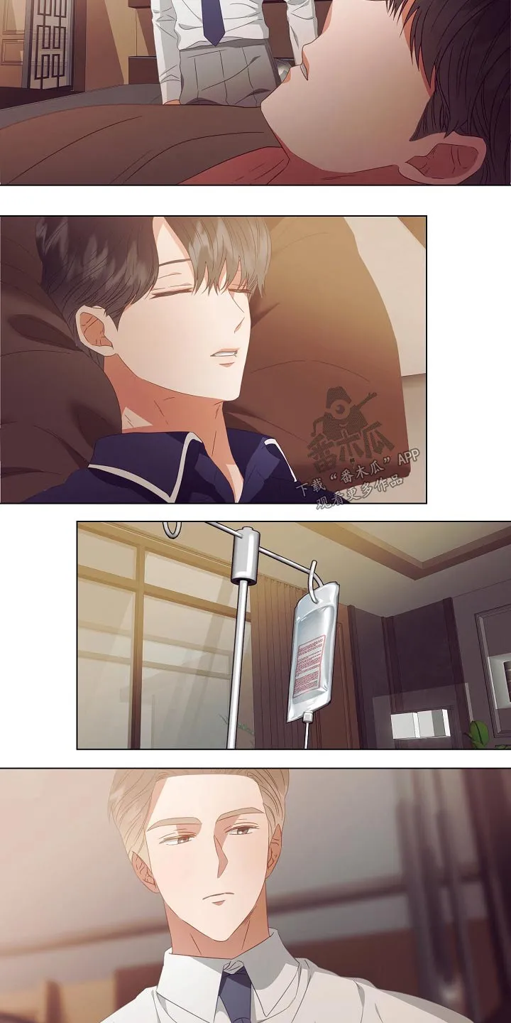 完美契合漫画漫画,第42章：病情2图