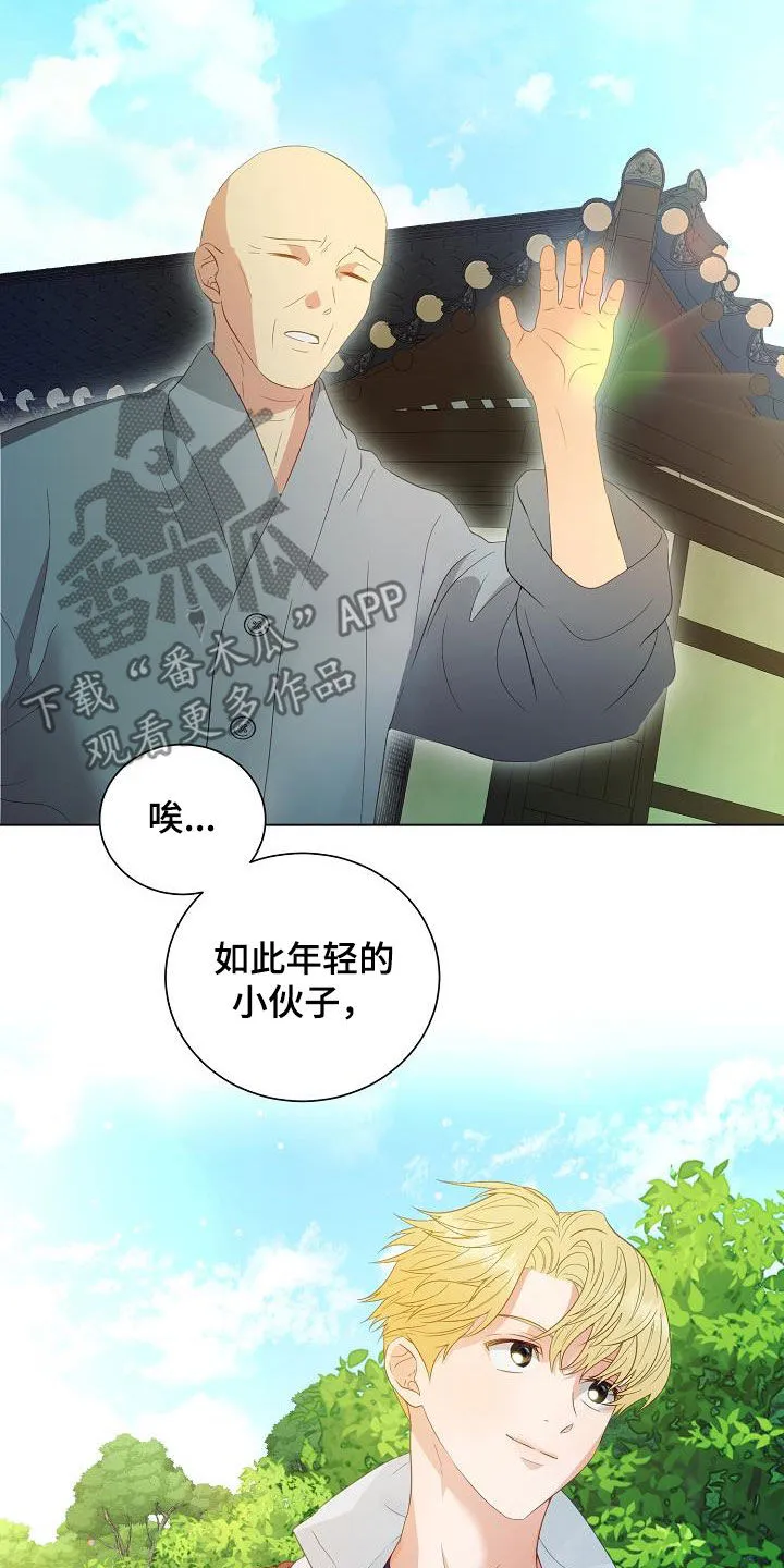 完美契合漫画漫画,第52章：改头换面20图