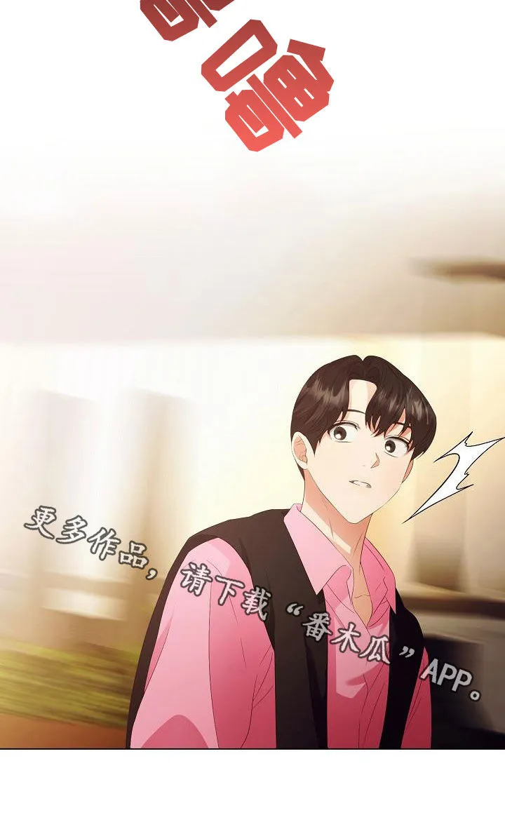 完美契合漫画漫画,第65章：似曾相识22图