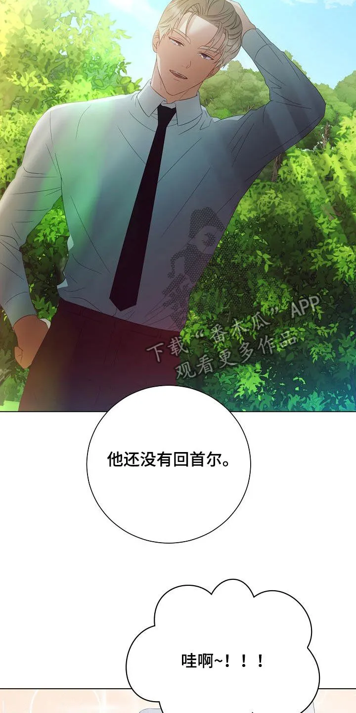 完美契合漫画漫画,第53章：错过18图