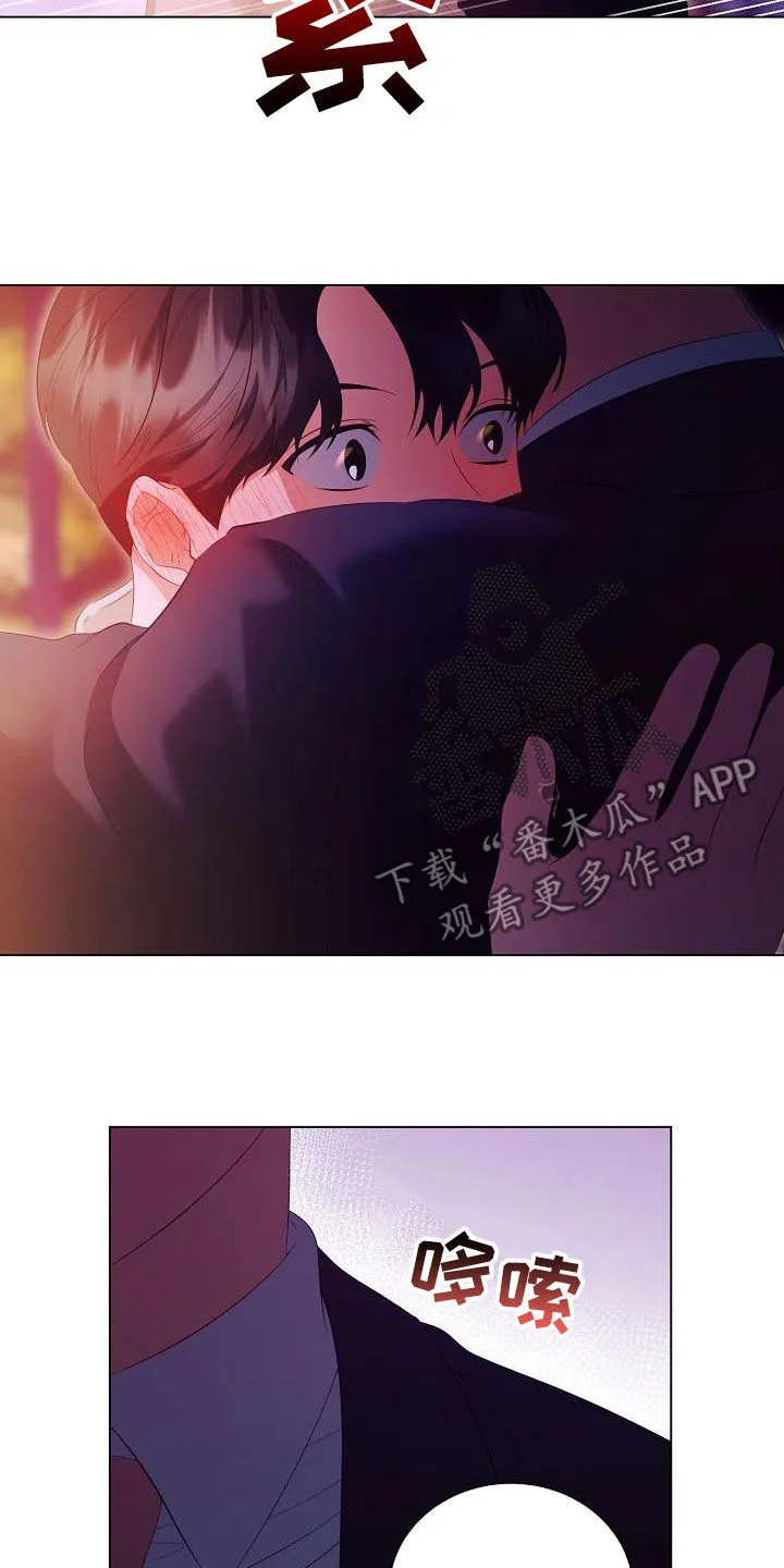 完美契合漫画漫画,第71章：流泪20图
