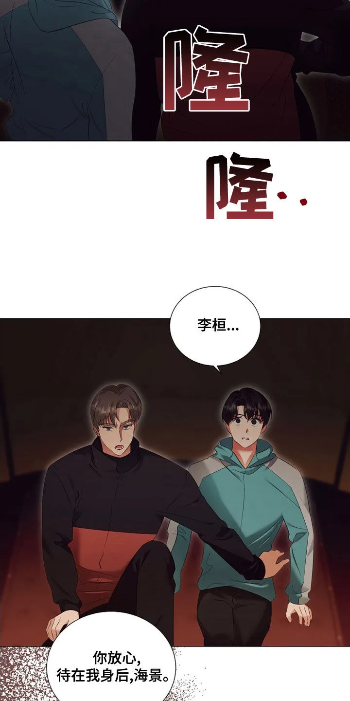 完美契合漫画漫画,第85章：虫子12图
