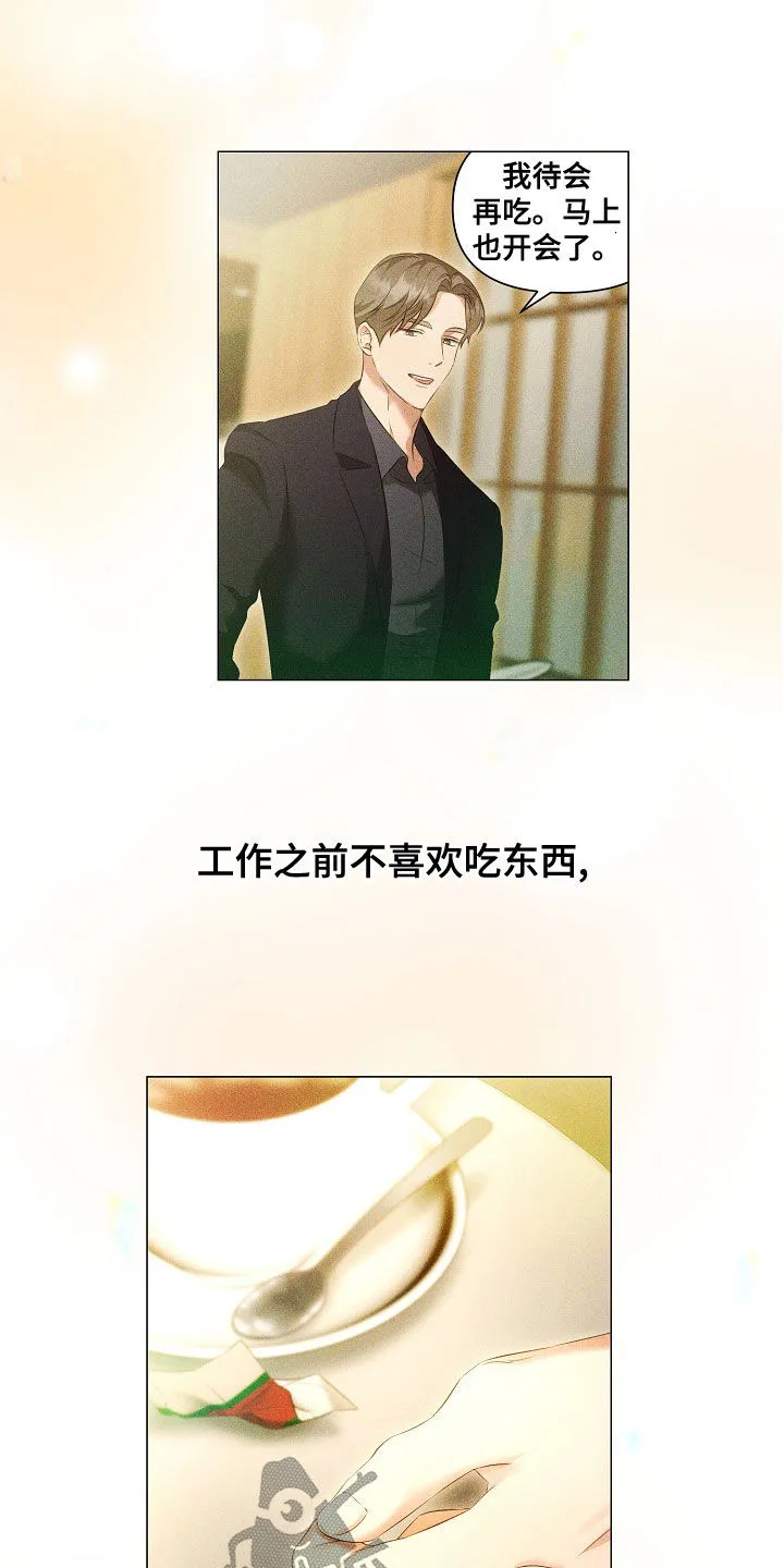 完美契合gl漫画,第78章：了解6图