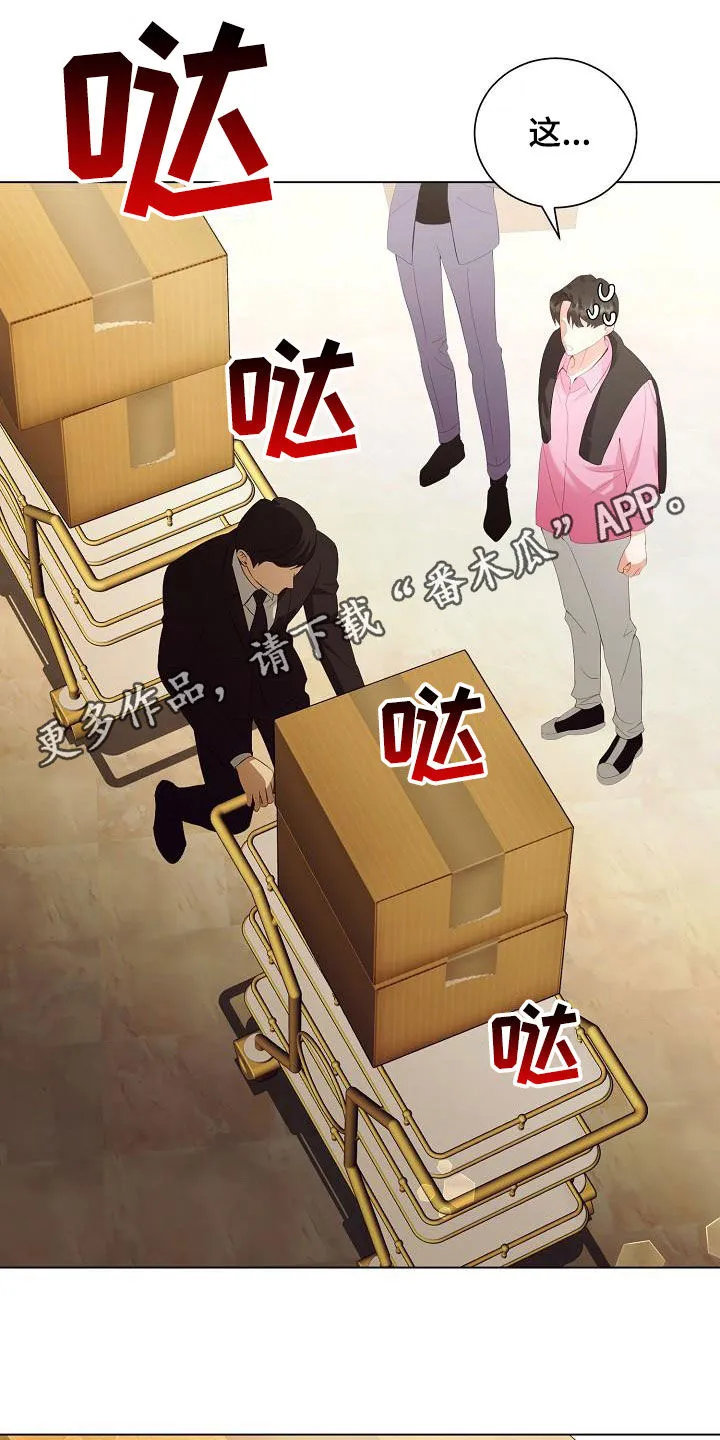 完美契合漫画漫画,第66章：享受1图