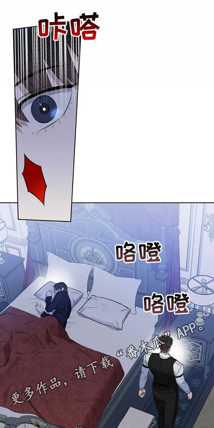 变异信息素漫画肉漫画,第125章：【番外】做不到1图