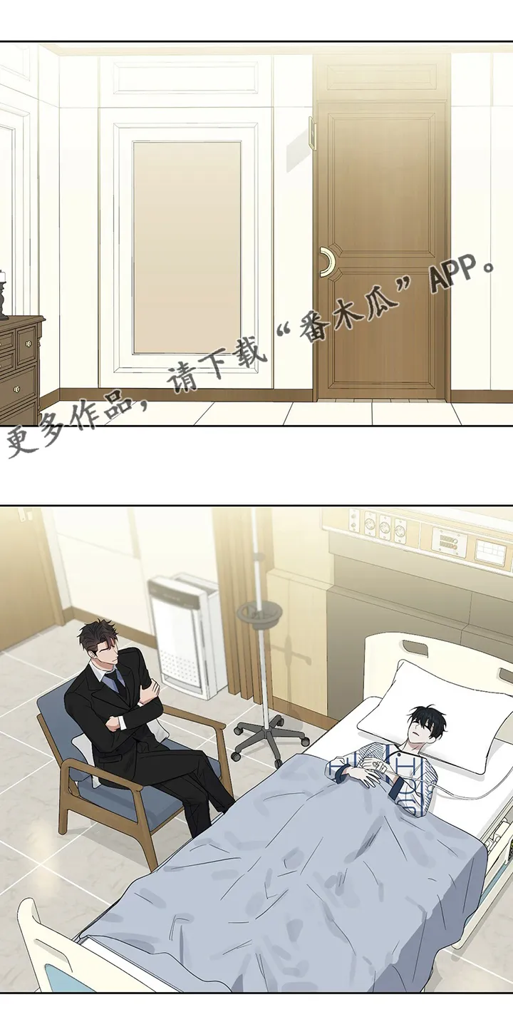 变异信息素漫画网址漫画,第118章：【番外】不懂1图