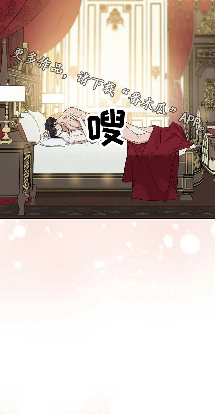变异信息素漫画漫画,第155章：【番外】永不分开22图