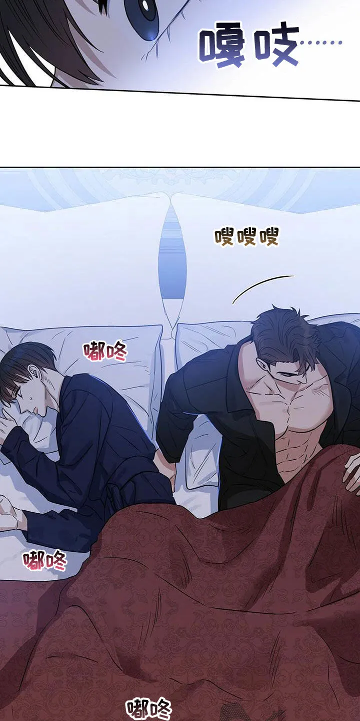 变异信息素漫画肉漫画,第125章：【番外】做不到3图