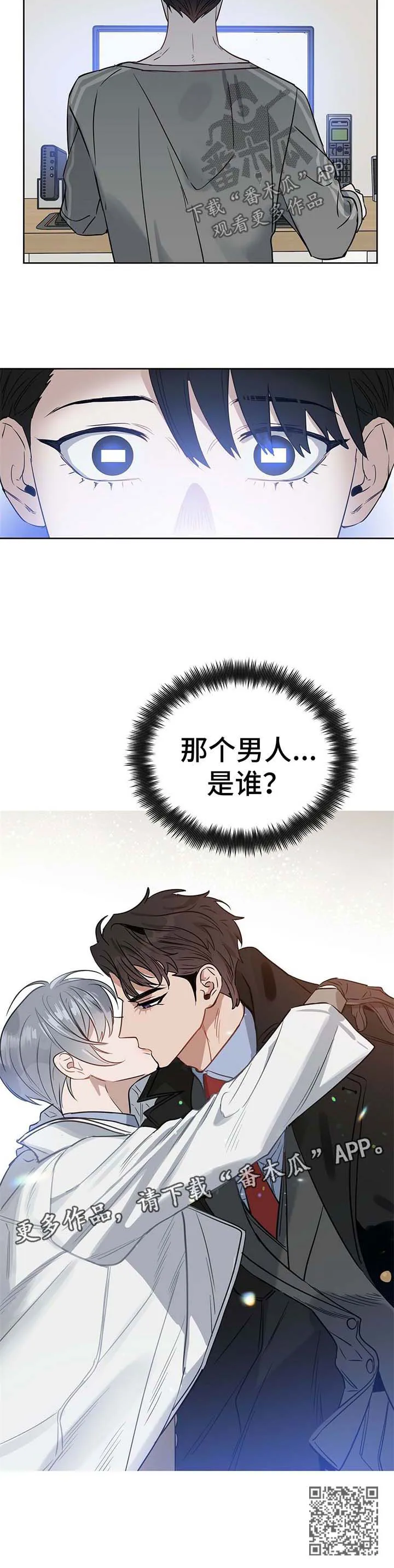 变异信息素漫画漫画,第72章：想留下孩子11图