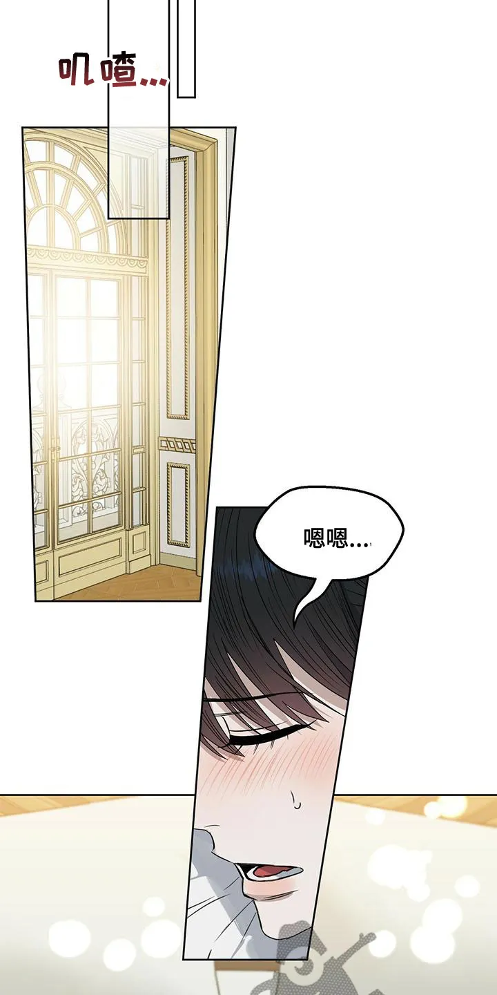 变异信息素漫画漫画,第155章：【番外】永不分开8图