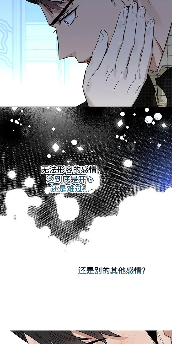 变异信息素漫画漫画,第155章：【番外】永不分开3图