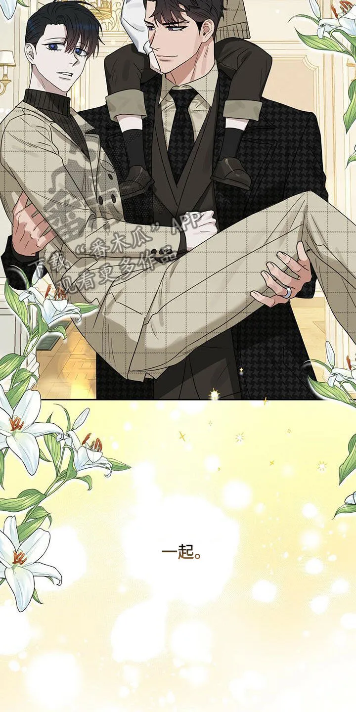 变异信息素漫画爱漫画漫画,第137章：【番外】回家22图