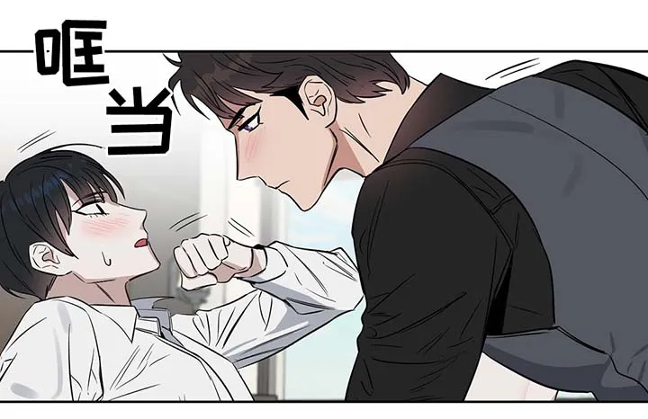 《变异信息素》漫画漫画,第40章：办公室缠绵12图