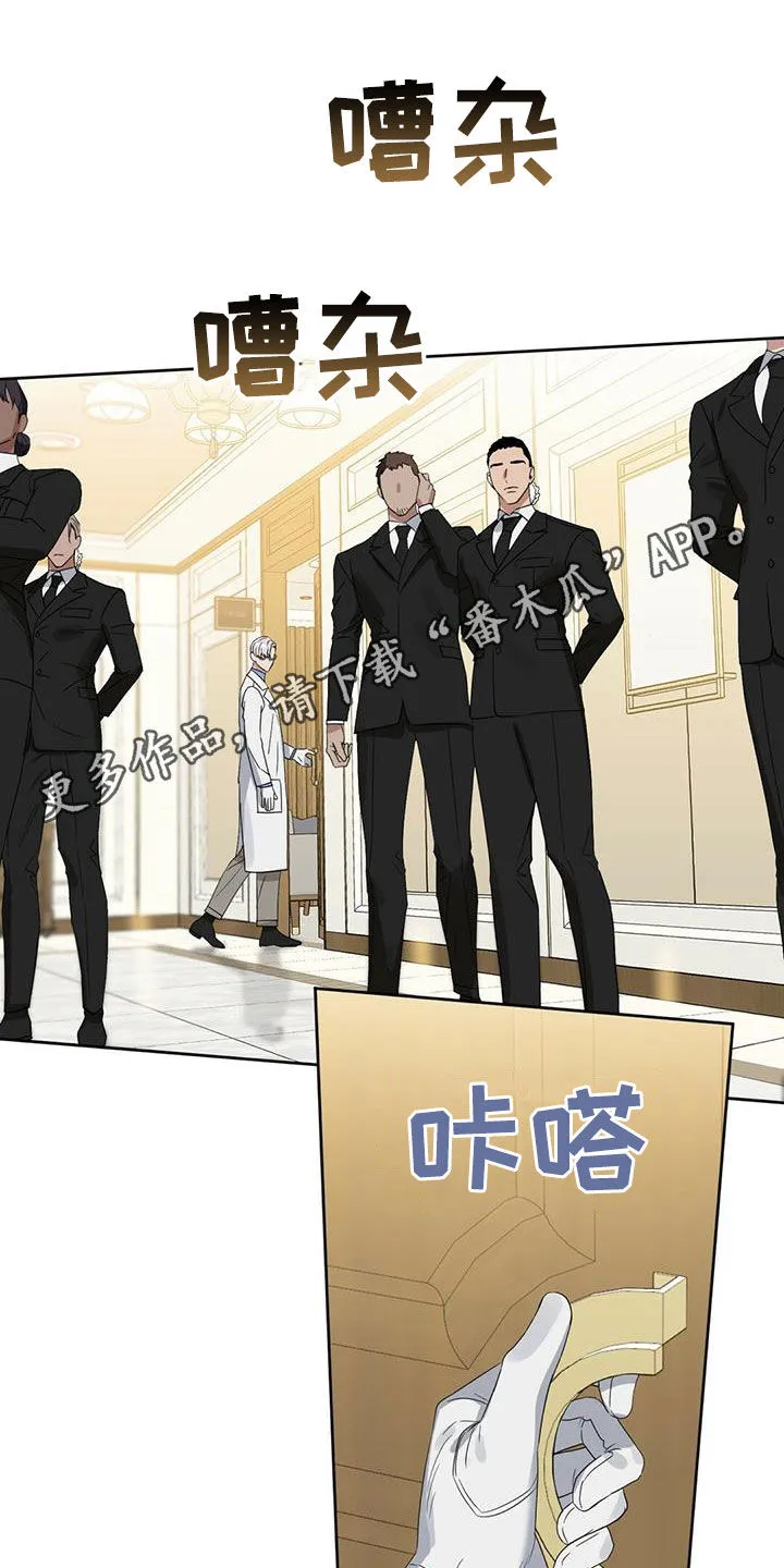 变异信息素漫画网址漫画,第136章：【番外】出院1图