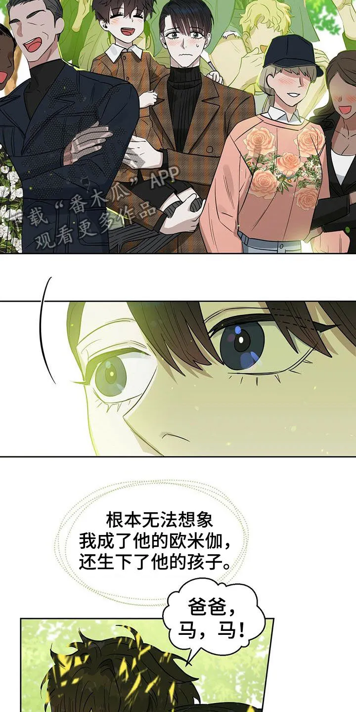 变异信息素漫画肉漫画,第129章：【番外】胡思乱想18图