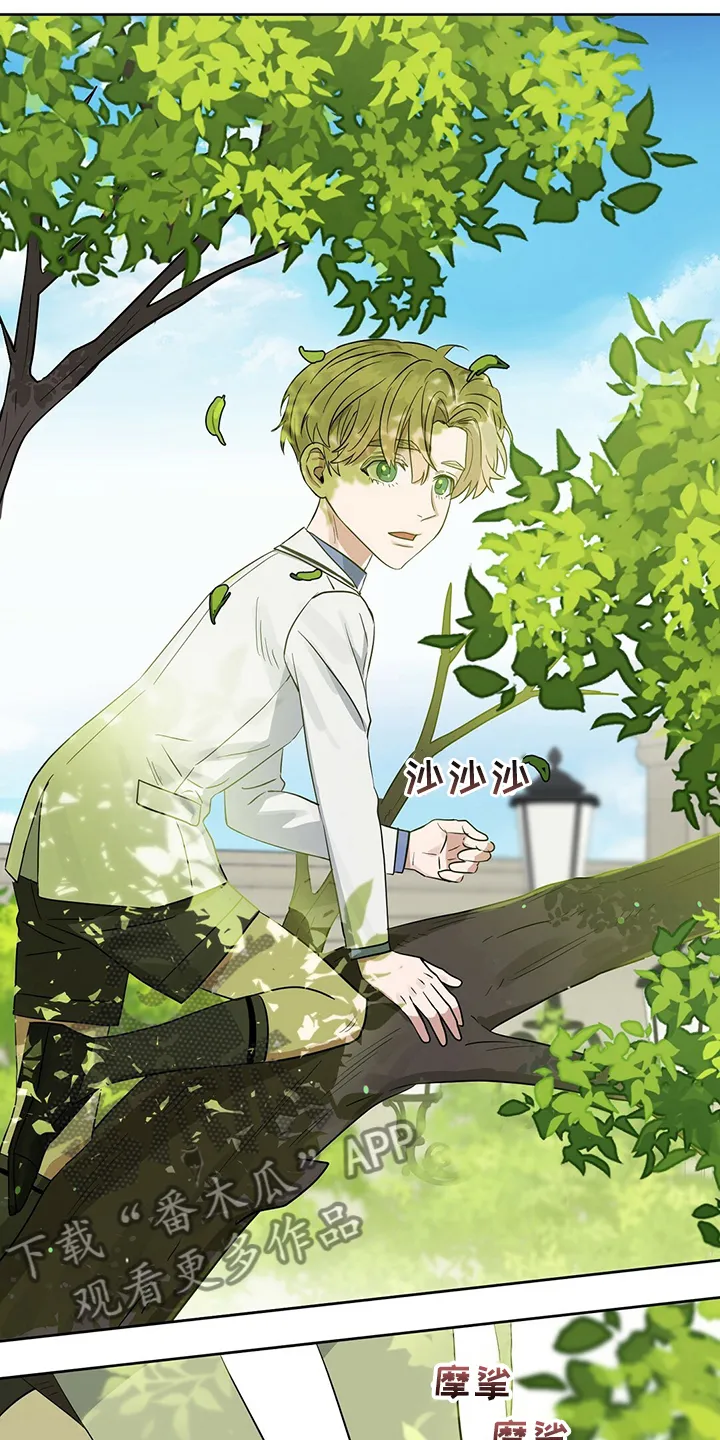 变异信息素漫画肉漫画,第113章：【特别篇】气球8图