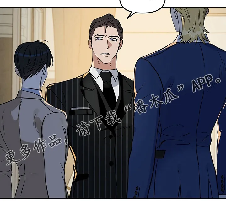 变异信息素漫画又叫漫画,第110章：【番外】他是男的20图