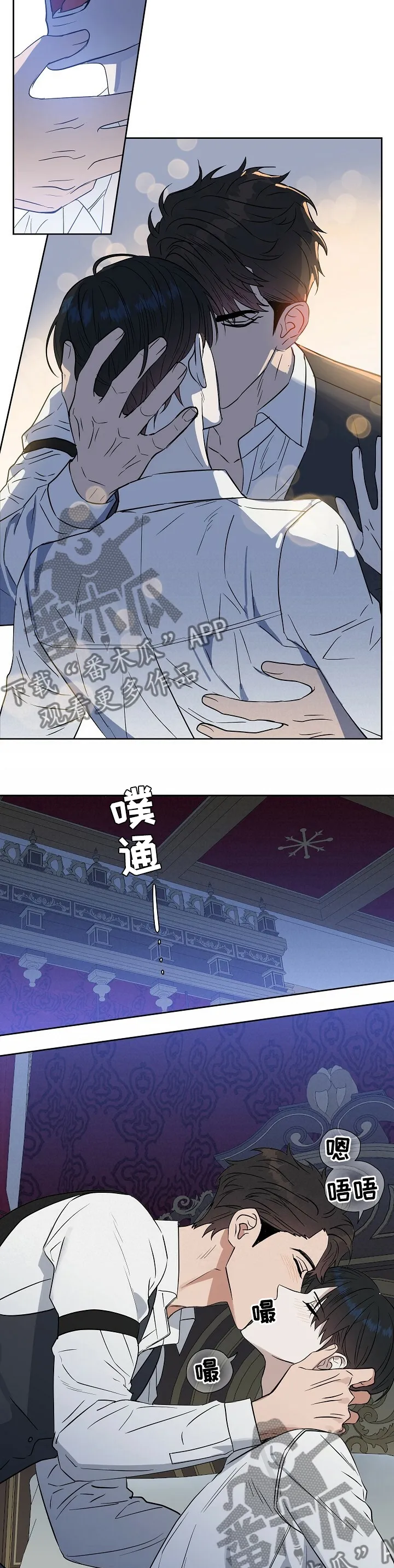 变异信息素漫画爱漫画漫画,第101章：【番外】下次3图