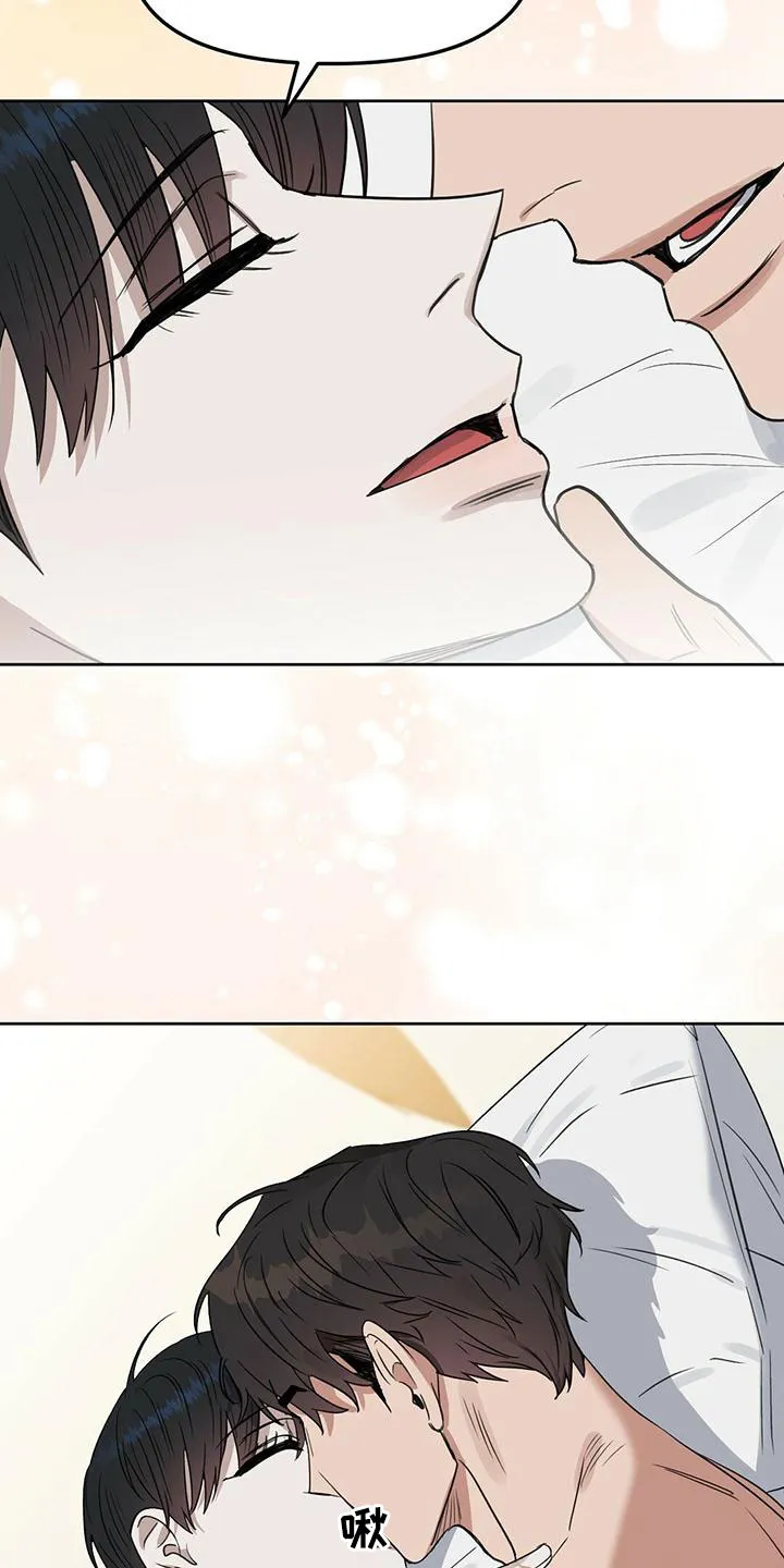 变异信息素漫画漫画,第155章：【番外】永不分开20图