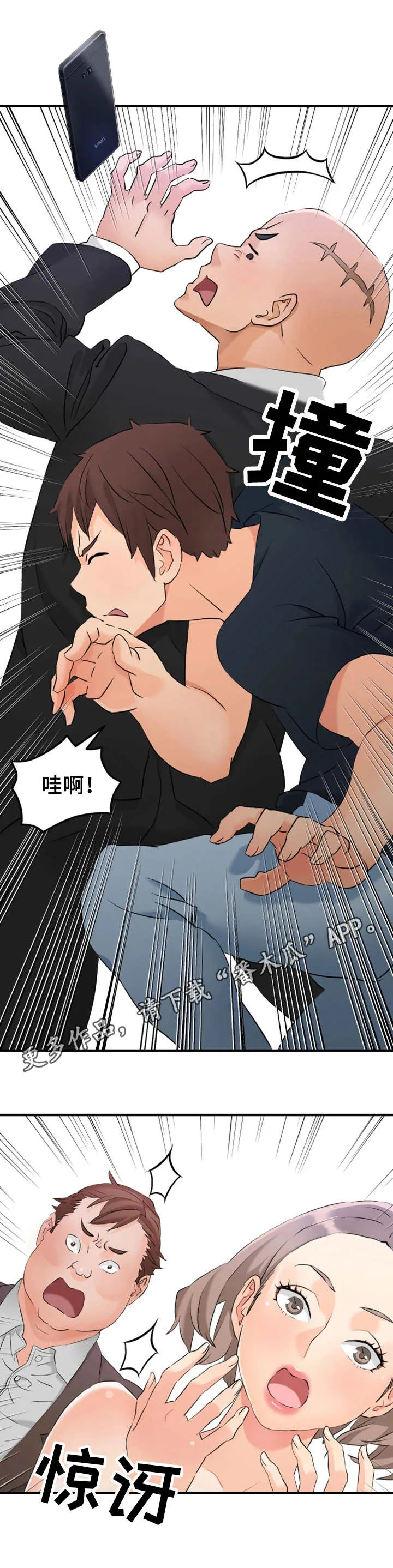 路人闯入镜头漫画漫画,第17章：逃跑1图