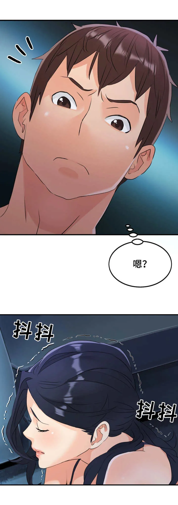 路人闯入镜头漫画漫画,第20章：误会12图