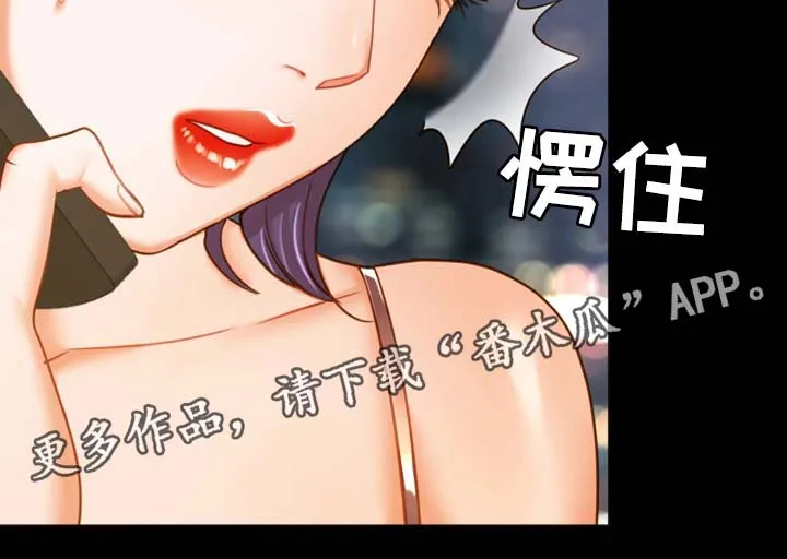 唯一的依赖漫画漫画,第32章：好好生活13图