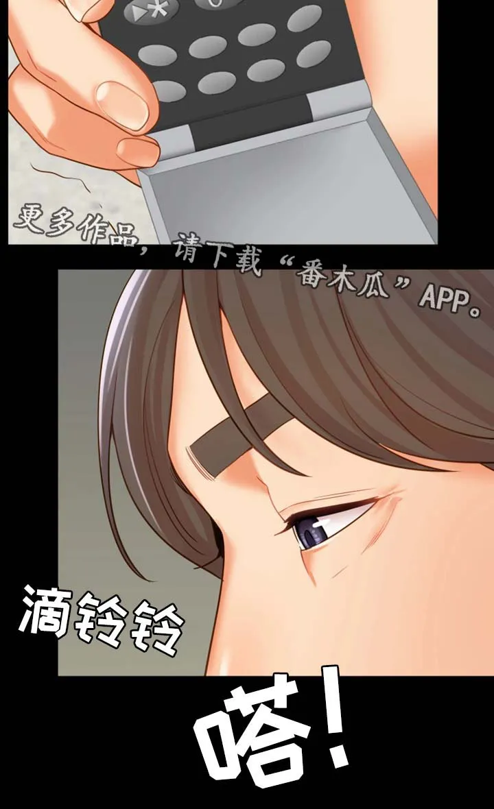 唯一的依赖漫画漫画,第32章：好好生活8图