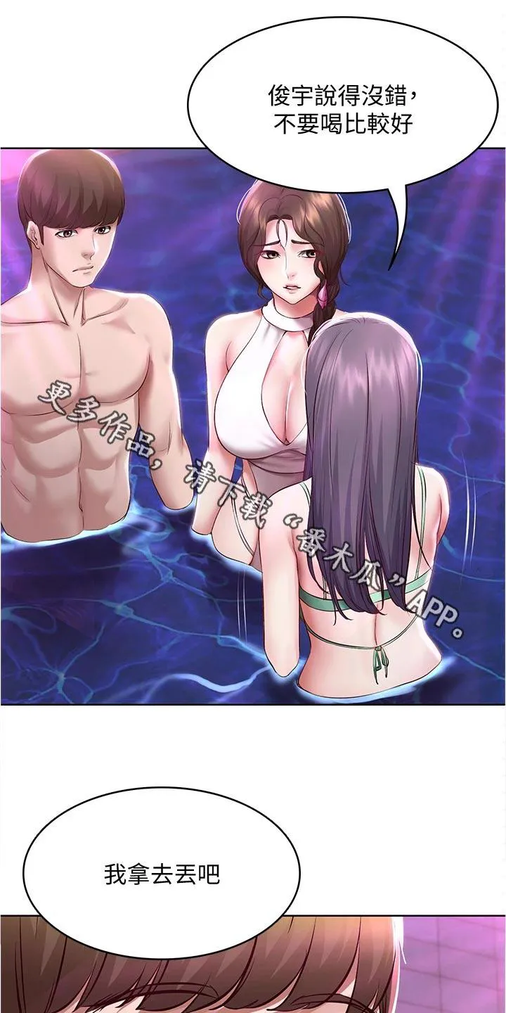 好友之家漫画画免费读土豪版漫画,第100章：生气12图