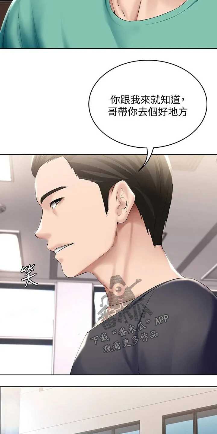 好家训好家风主题漫画漫画,第78章：筹钱4图