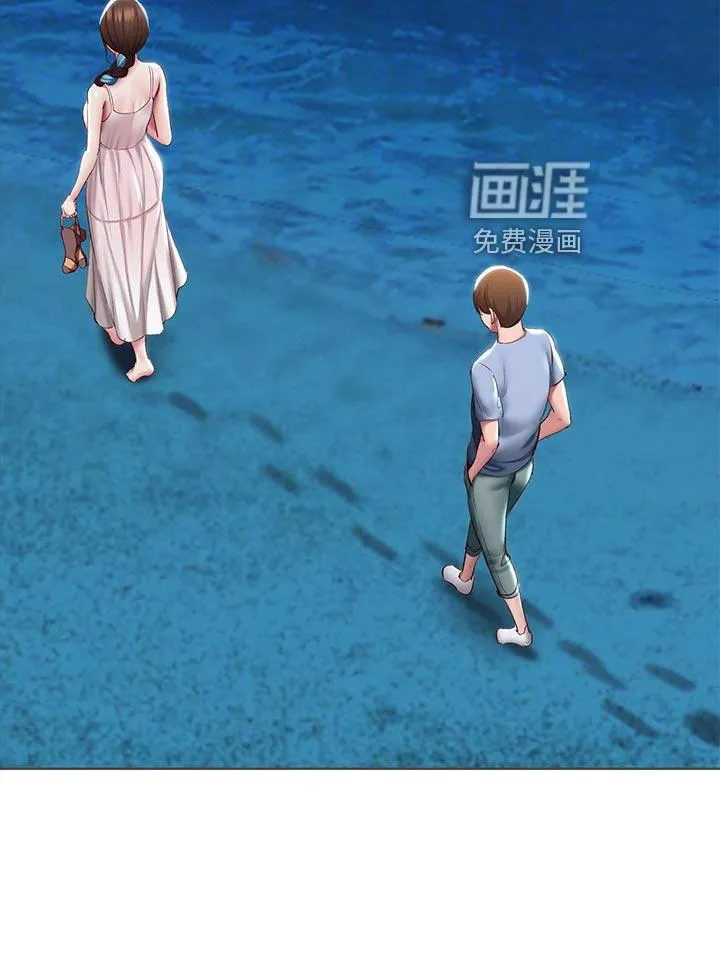 好友之家漫画漫画,第106章：散步10图