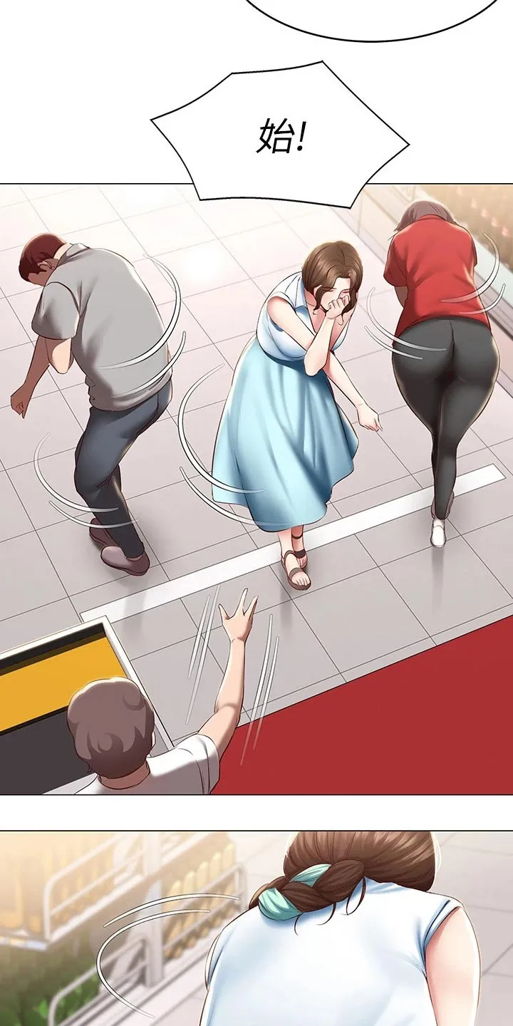 好友家园漫画,第88章：旅行2图