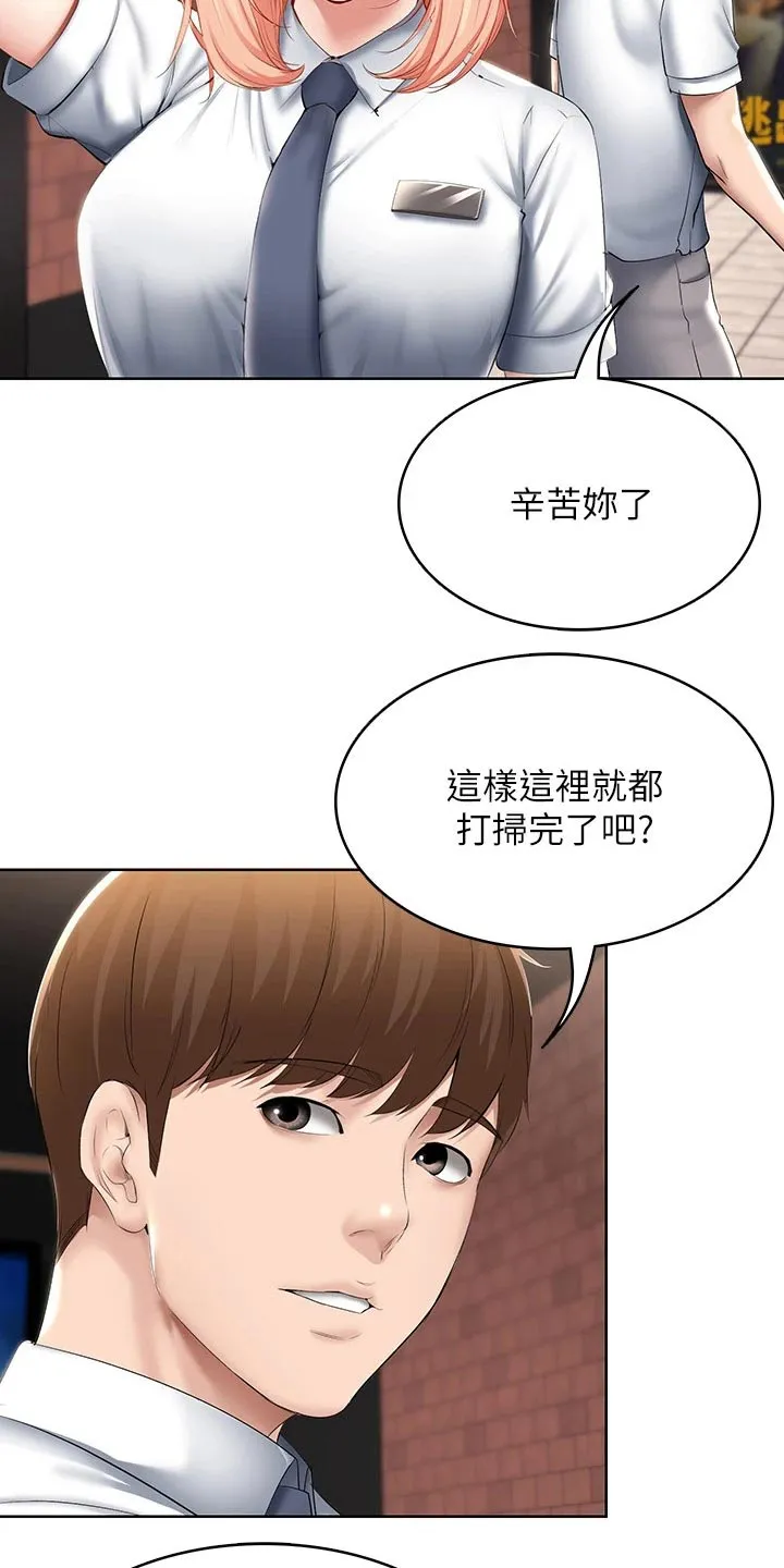 好家训好家风主题漫画漫画,第80章：打工17图