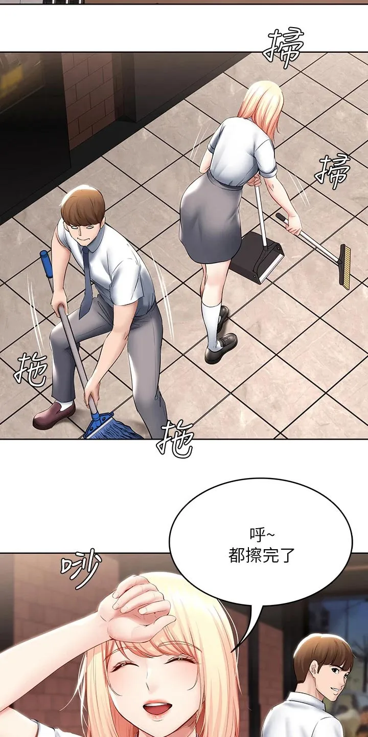 好家训好家风主题漫画漫画,第80章：打工16图