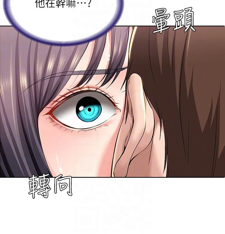 好家训好家风主题漫画漫画,第46章：避难11图