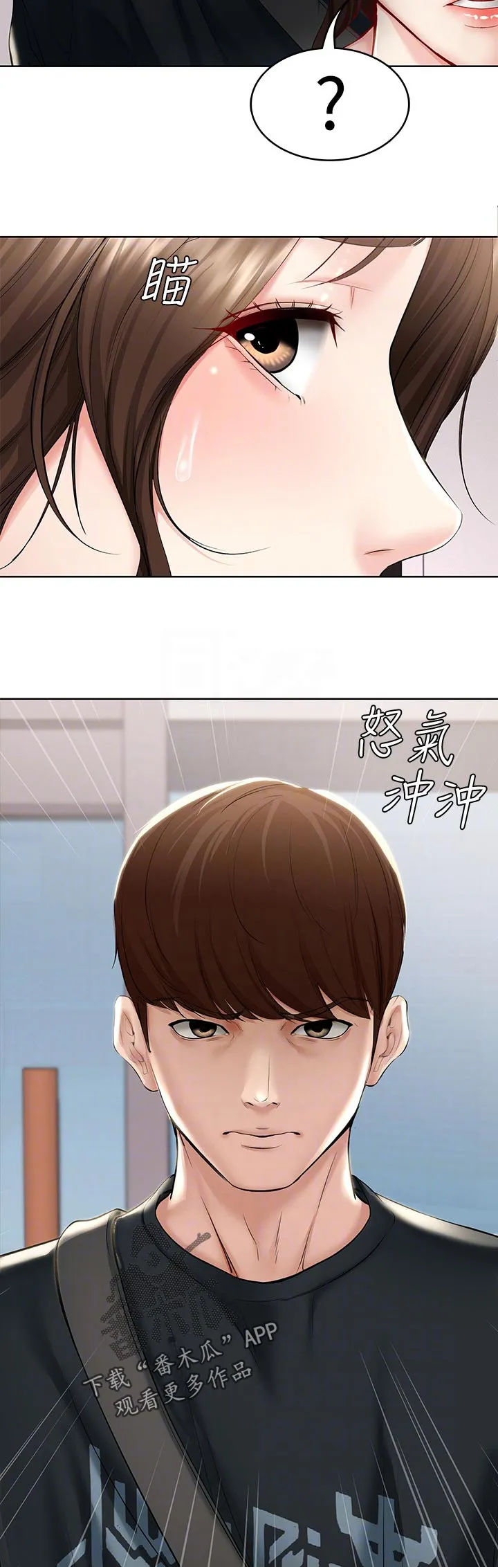 好友之家漫画第10话漫画,第62章：下次见5图