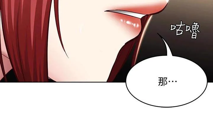 好友之家漫画画免费完整版漫画,第117章：很重要20图