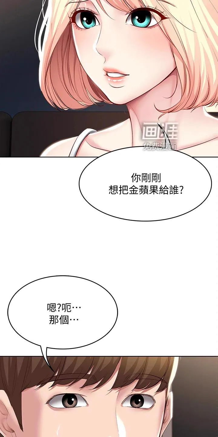 好家训好家风主题漫画漫画,第105章：犹豫不决18图