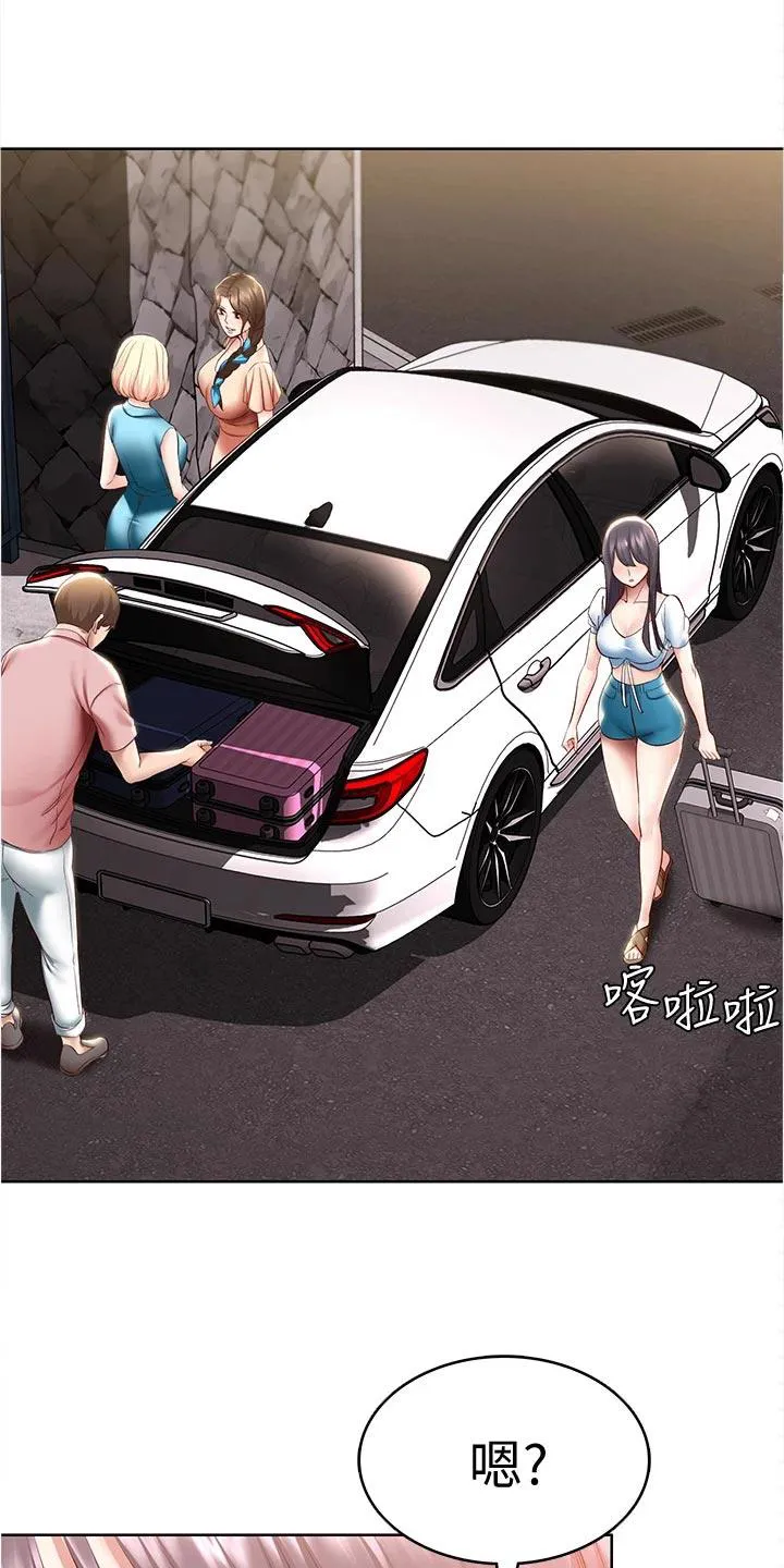 好友之家漫画第10话漫画,第90章：海边旅行10图