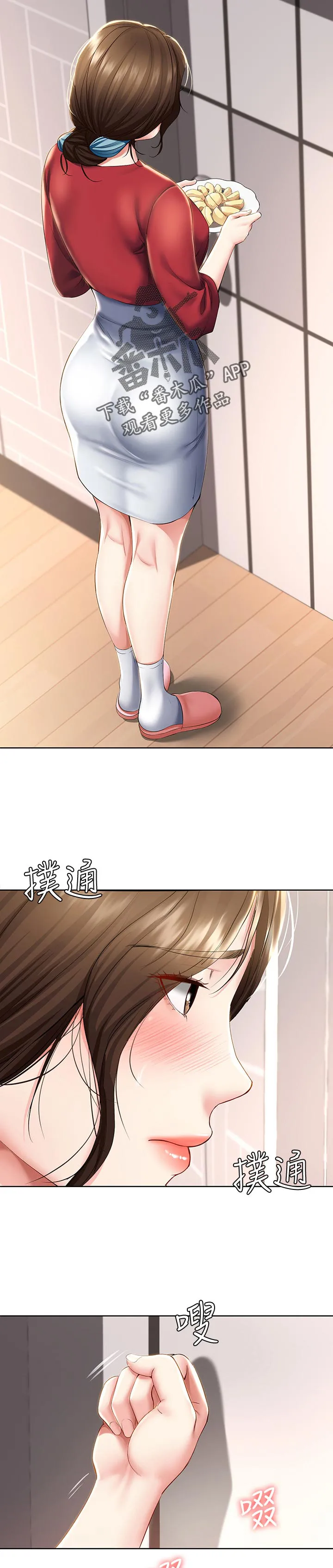 好友家园漫画,第55章：开解11图