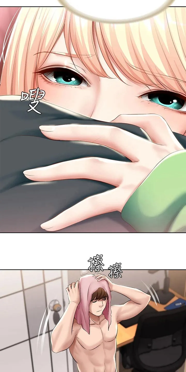 好友家园漫画,第82章：意外17图