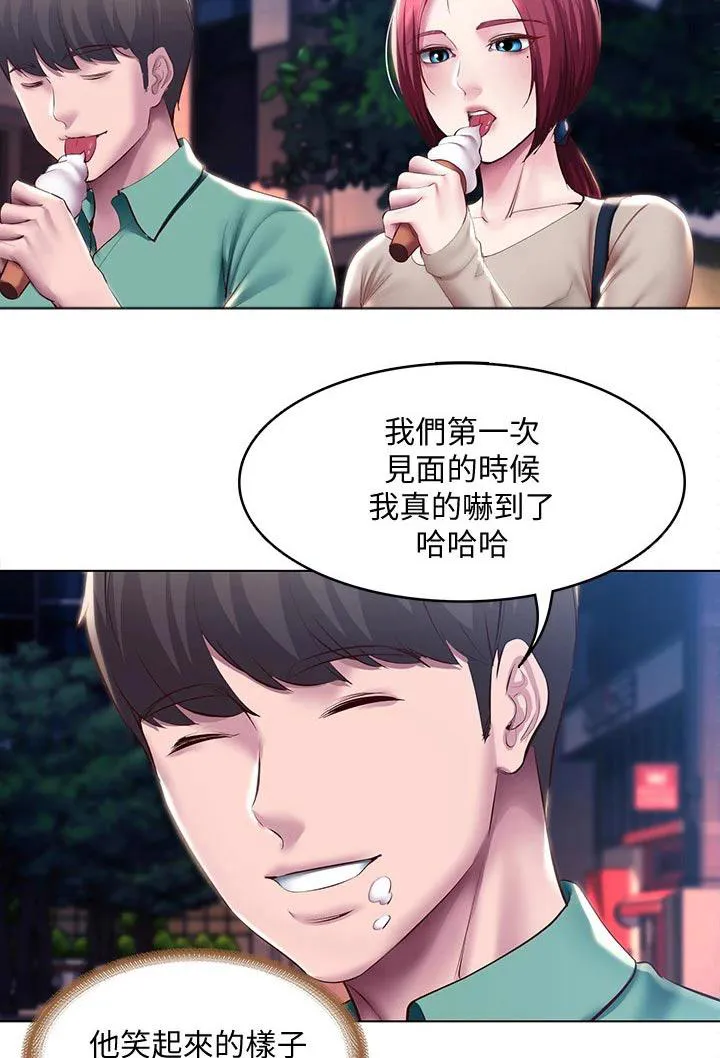 好友之家漫画画免费读土豪版漫画,第118章：我们走吧16图